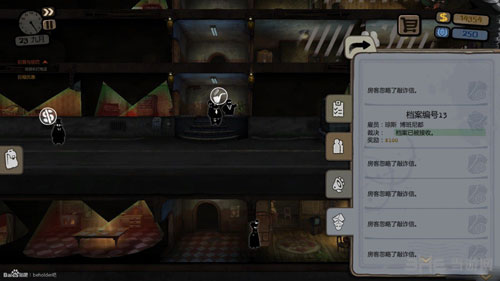 旁观者Beholder截图4