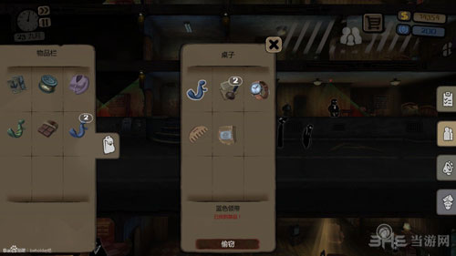 旁观者Beholder截图5