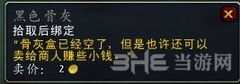 魔兽世界7.1夜之魇掉落装截图3