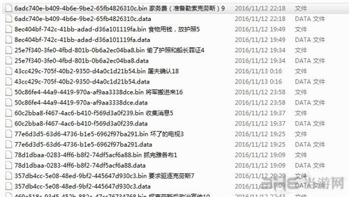 旁观者截图2