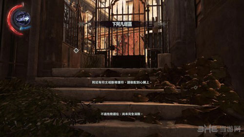羞辱2游戏截图1
