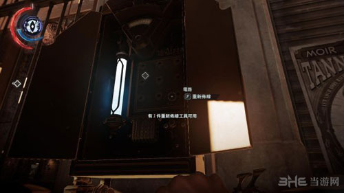 羞辱2游戏截图9