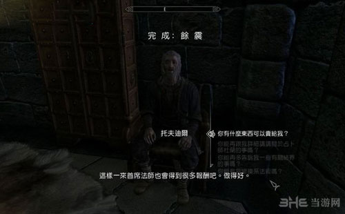 羞辱2游戏截图3