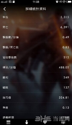 战地1新人游戏截图4