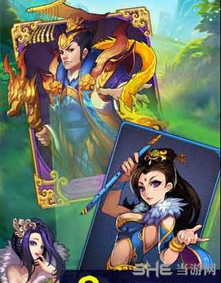 欢乐西游截图