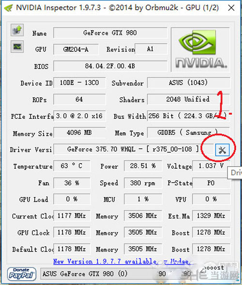 耻辱2截图1