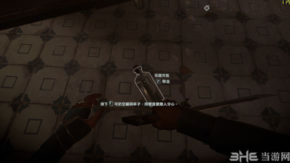 耻辱2截图4