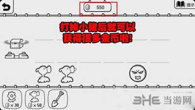 正常的大冒险截图2