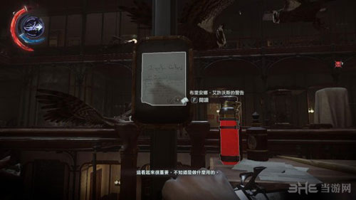 羞辱2游戏截图5