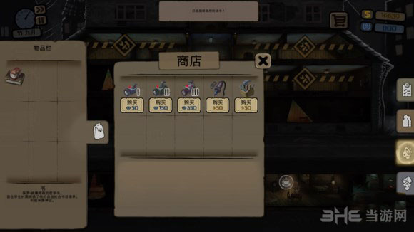 旁观者Beholder截图1