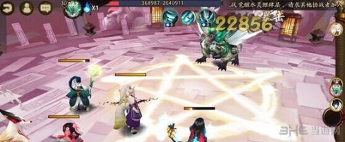 阴阳师手游截图3