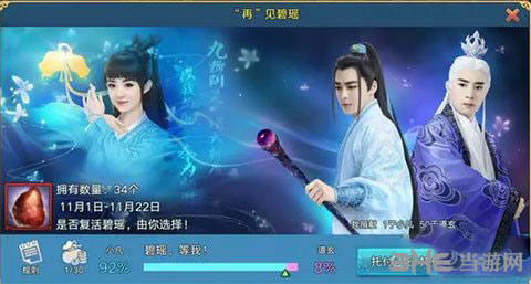 青云志截图