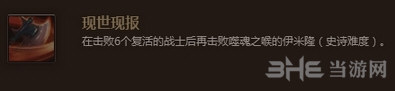 魔兽世界截图1