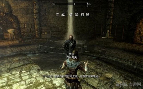 上古卷轴5游戏截图14