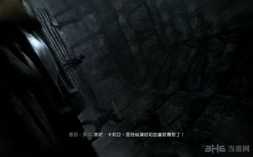 上古卷轴5游戏截图10