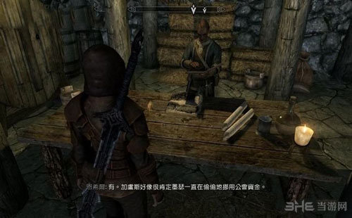 上古卷轴5游戏截图12