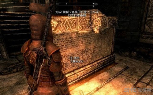 上古卷轴5游戏截图11