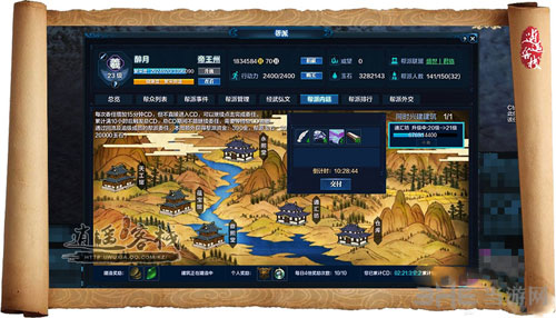天涯明月刀截图1