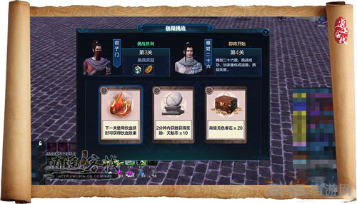 天涯明月刀截图2