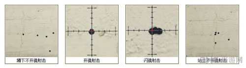 逆战圣光裁决截图3