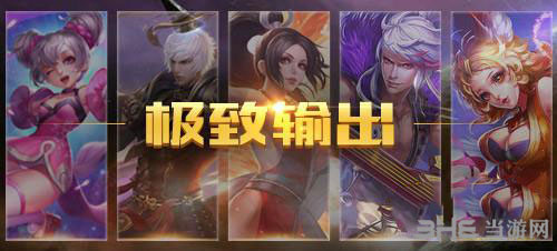 王者荣耀截图