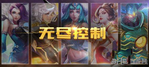 王者荣耀截图3