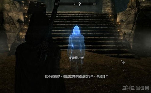 上古卷轴5游戏截图1