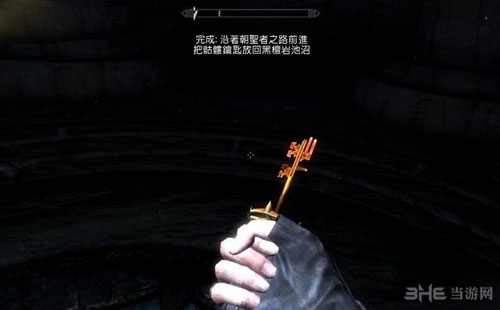 上古卷轴5游戏截图8