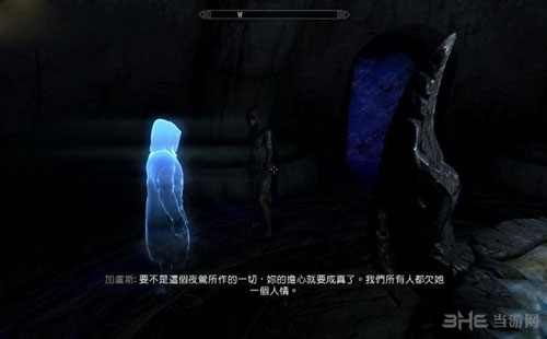 上古卷轴5游戏截图12