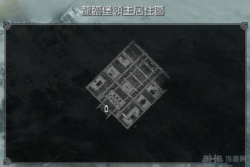 上古卷轴5游戏截图6