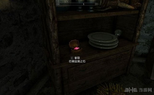 上古卷轴5游戏截图3