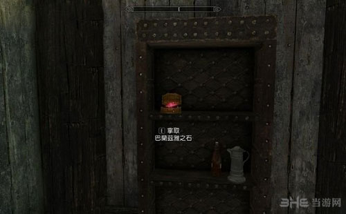 上古卷轴5游戏截图11