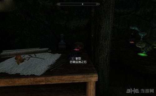 上古卷轴5游戏截图41