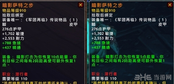 魔兽世界橙装截图20