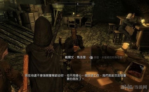 上古卷轴5游戏截图1
