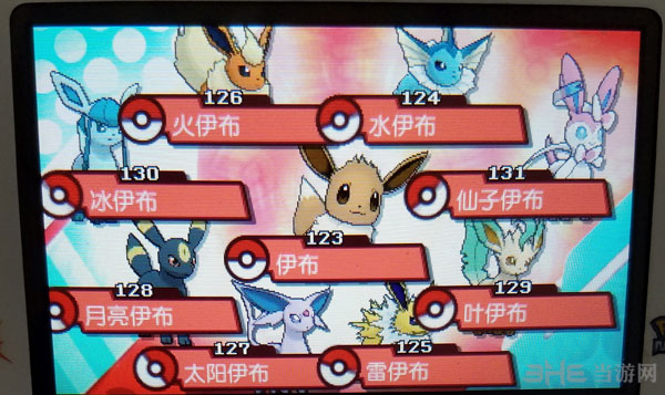 口袋妖怪日月1