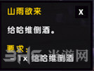 魔兽世界截图4