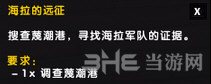 魔兽世界截图5