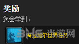 魔兽世界截图6