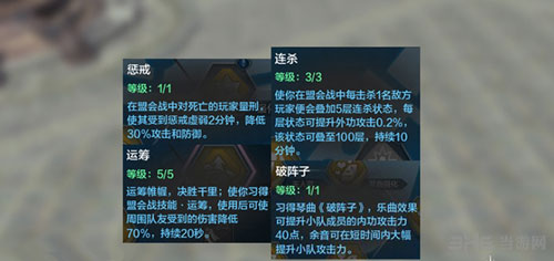天涯明月刀截图1