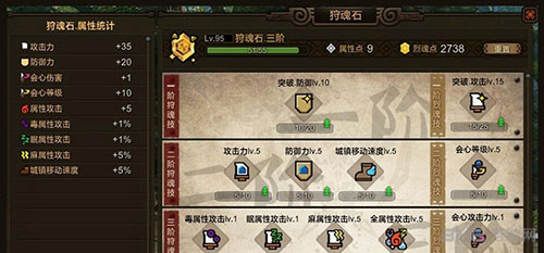 怪物猎人OL截图2