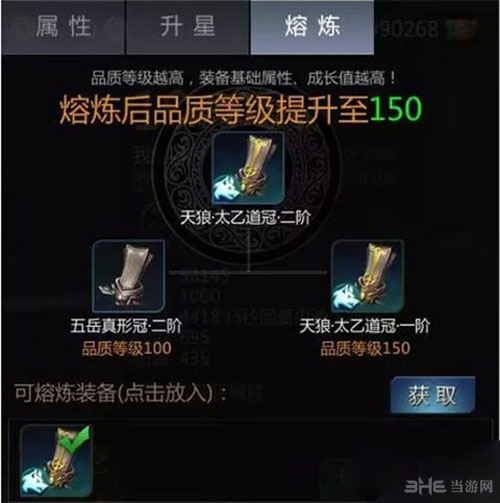 剑侠世界手游截图1