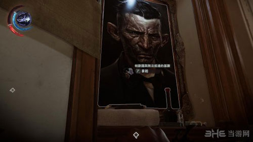 羞辱2游戏截图6