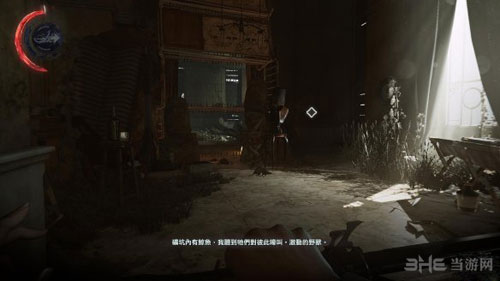 羞辱2游戏截图3