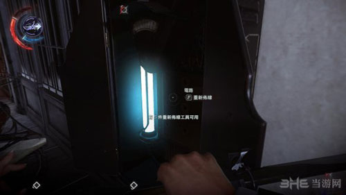 羞辱2游戏截图7