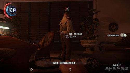 羞辱2游戏截图10