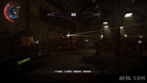 羞辱2游戏截图4
