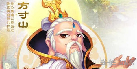 梦幻西游手游截图1