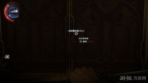 羞辱2游戏截图1