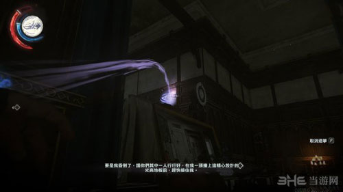 羞辱2游戏截图7
